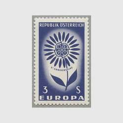 オーストリア 1964年ヨーロッパ切手