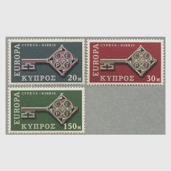 キプロス 1968年ヨーロッパ切手3種