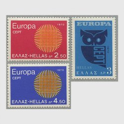ギリシャ 1970年ヨーロッパ切手3種