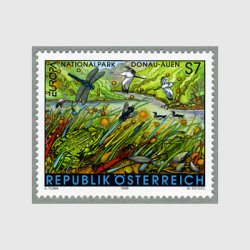 オーストリア 1999年ヨーロッパ切手ドナウアウェン国立公園　