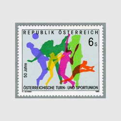 オーストリア 1995年スポーツ協会50年