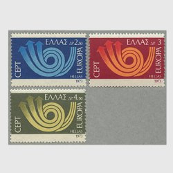 ギリシャ 1973年ヨーロッパ切手3種