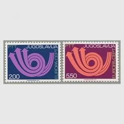 ユーゴスラビア - 趣味の切手専門店マルメイト | 外国切手・切手収集用品