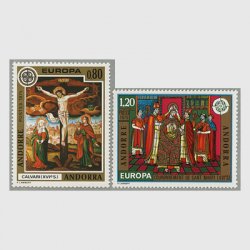 アンドラ(仏管轄) 1975年ヨーロッパ切手2種