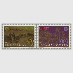 ユーゴスラビア 1979年ヨーロッパ切手2種