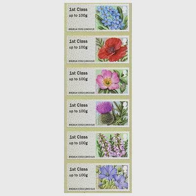 イギリス 14年ラベル切手 イギリスの花2次 日本切手 外国切手の販売 趣味の切手専門店マルメイト イギリス 14年ラベル切手 イギリスの花2次 日本切手 外国切手の販売 趣味の切手専門店マルメイト