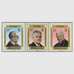 ジブラルタル 1980年ヨーロッパ切手3種