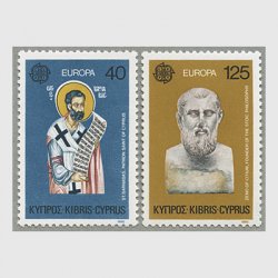キプロス 1980年ヨーロッパ切手2種