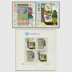 ポルトガル 1981年ヨーロッパ切手