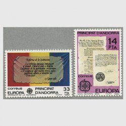 アンドラ(西管轄) 1982年ヨーロッパ切手2種