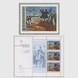 ポルトガル・アゾレス 1982年ヨーロッパ切手