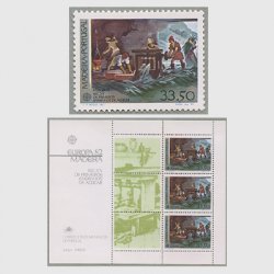 ポルトガル・マデイラ 1982年ヨーロッパ切手