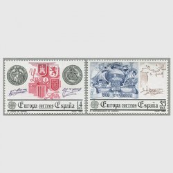 スペイン 1982年ヨーロッパ切手2種