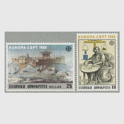 ギリシャ 1983年ヨーロッパ切手2種
