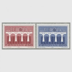 フェロー諸島 1984年ヨーロッパ切手2種