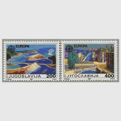 ユーゴスラビア 1987年ヨーロッパ切手2種