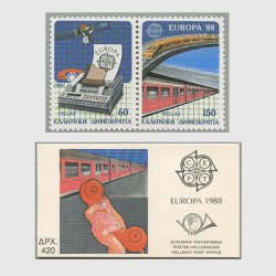 ギリシャ 1988年ヨーロッパ切手