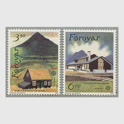フェロー諸島 1990年ヨーロッパ切手2種