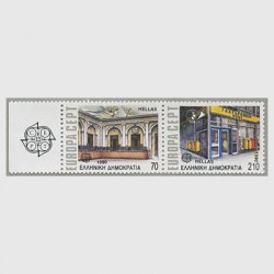 ギリシャ 1990年ヨーロッパ切手2種タブ付き