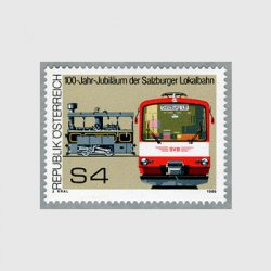 オーストリア 1986年ザルツブルク地方鉄道100年