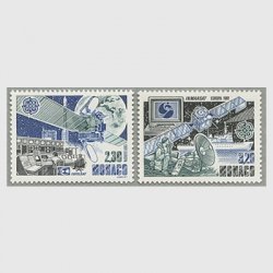 モナコ 1991年ヨーロッパ切手2種