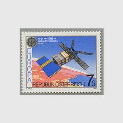 オーストリア 1991年ヨーロッパ切手