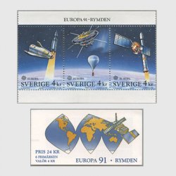 スウェーデン 1991年ヨーロッパ切手