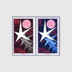 ピカソ 切手 4セット スペイン ゲルニカ No.0792623.0792634-5