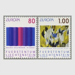リヒテンシュタイン 1993年ヨーロッパ切手2種