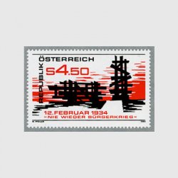 オーストリア 1984年不戦の切手