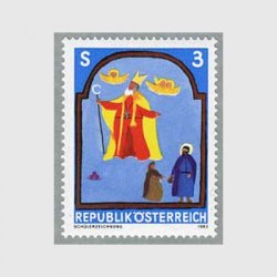 オーストリア 1983年青少年切手