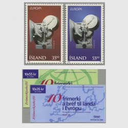 アイスランド 1995年ヨーロッパ切手