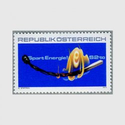 オーストリア 1979年エネルギー節約