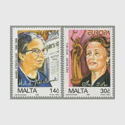 マルタ 1996年ヨーロッパ切手2種