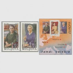 モルドバ 1996年ヨーロッパ切手