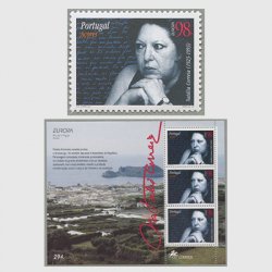 ポルトガル・アゾレス 1996年ヨーロッパ切手