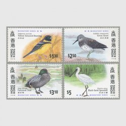 香港 1997年鳥4種