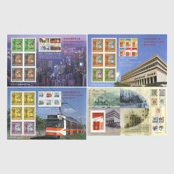 香港 1992-1997年クラシックシリーズ小型シート(No7-10)4種