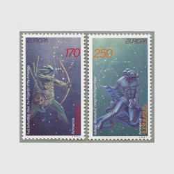 アルメニア 1997年ヨーロッパ切手2種