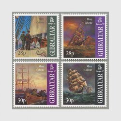 ジブラルタル 1997年ヨーロッパ切手4種