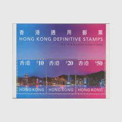 香港 1997年普通(中性)切手組合わせ小型シート・高額面