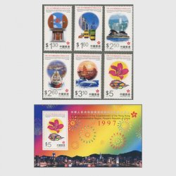 香港 1997年中国香港特別行政地区成立