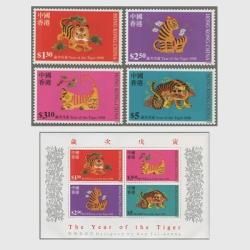 香港 2001年年賀「へび」4種 - 日本切手・外国切手の販売・趣味