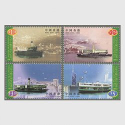 香港 1998年スター・フェリー100年4種