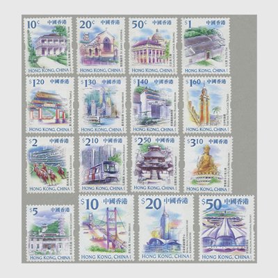 香港 1999年普通切手「新風景」16種 - 日本切手・外国切手の販売・趣味の切手専門店マルメイト