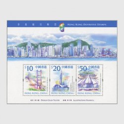 香港 1999年普通切手「新風景」組合せ小型シート(高額面)