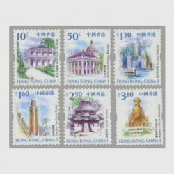 香港 1999年普通切手「新風景」コイル6種