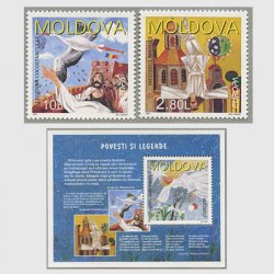 モルドバ 1997年ヨーロッパ切手