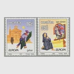 マルタ 1997年ヨーロッパ切手2種
