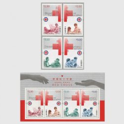 香港 2000年赤十字会4種
